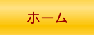 宮崎や鹿児島や沖縄の鍵屋